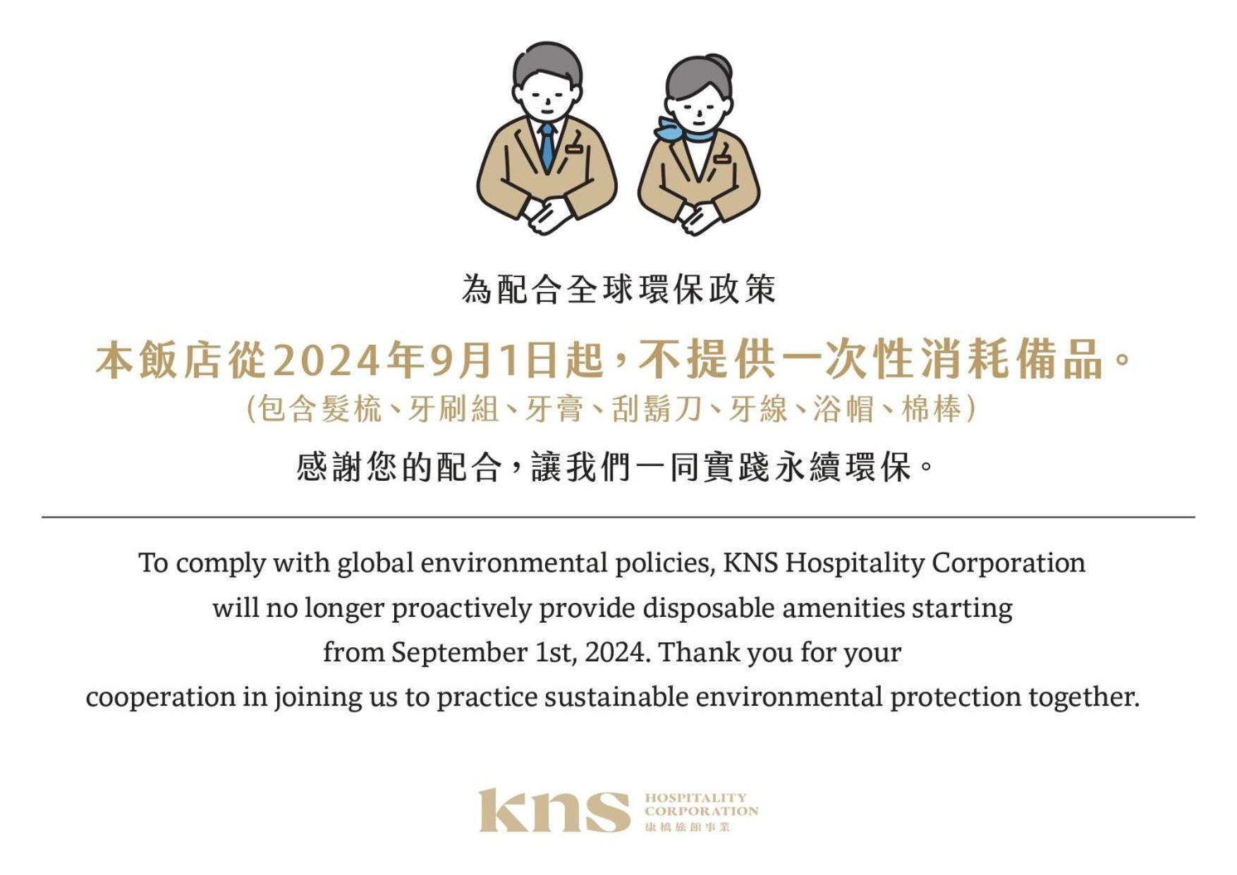 Kindness Hotel - Houyi Jiuru Kaohsiung Esterno foto