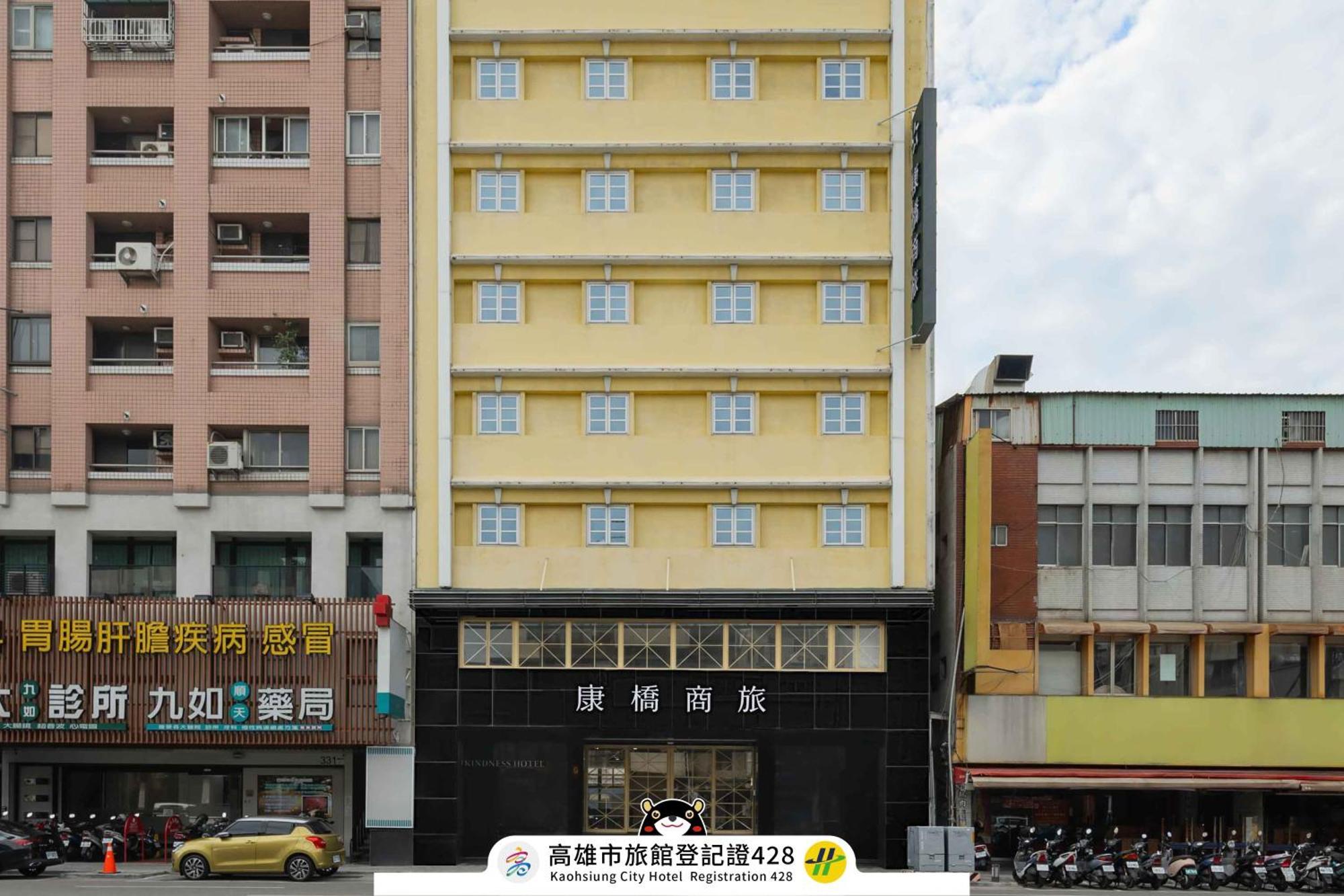 Kindness Hotel - Houyi Jiuru Kaohsiung Esterno foto