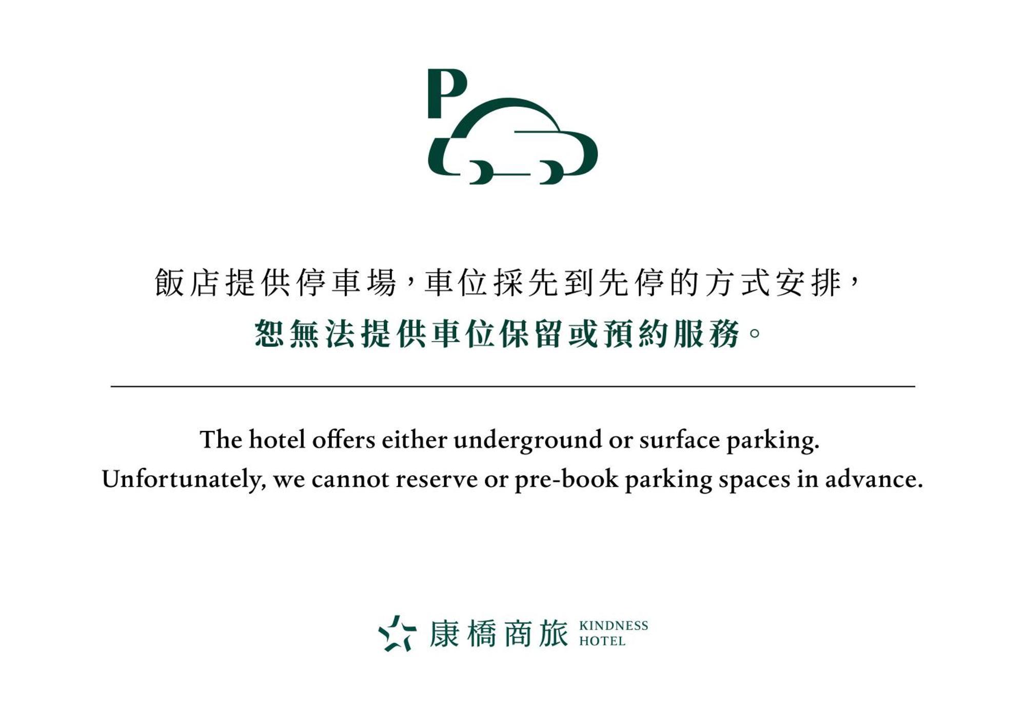 Kindness Hotel - Houyi Jiuru Kaohsiung Esterno foto